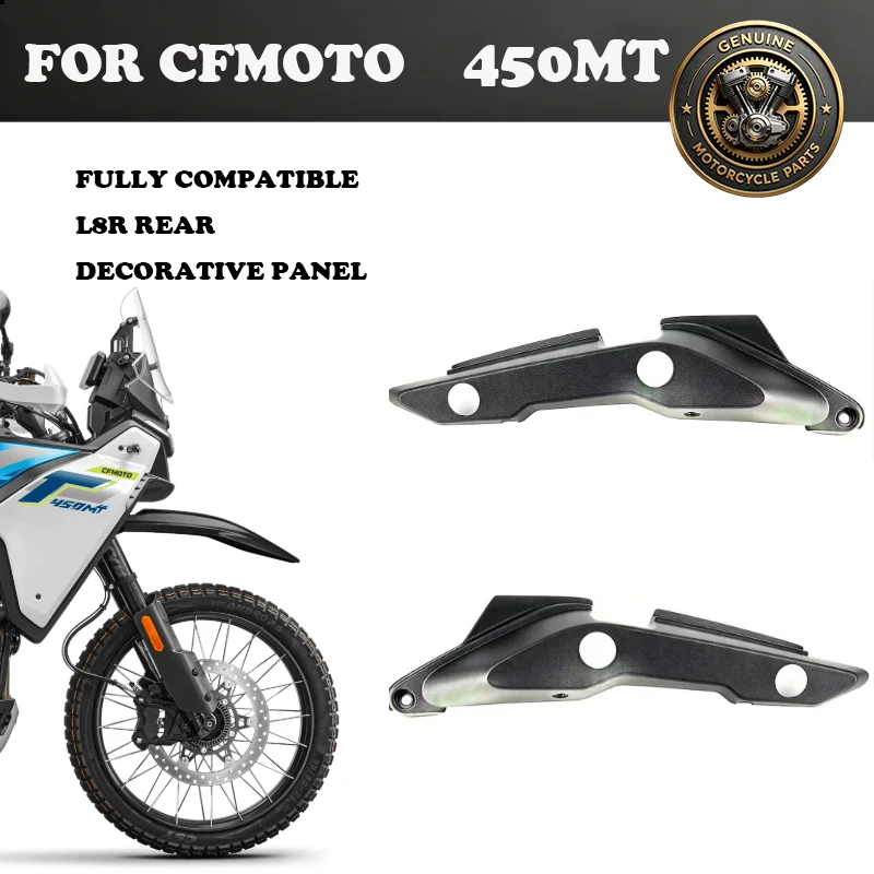 For CFMOTO 450MT Rear Decorative Panel Motorcycle Body CF Moto 450 MT Shell Protective Board Cover Accessories Original Parts