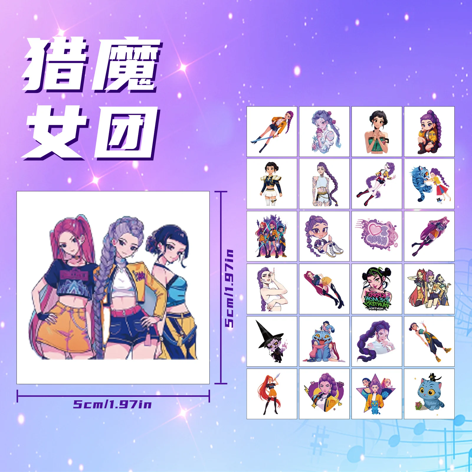 40 pièces KPOP groupe de chasse aux sorcières autocollants de tatouage dessin animé et anime marchandises créatives autocollants de tatouage temporaire cadeaux pour enfants