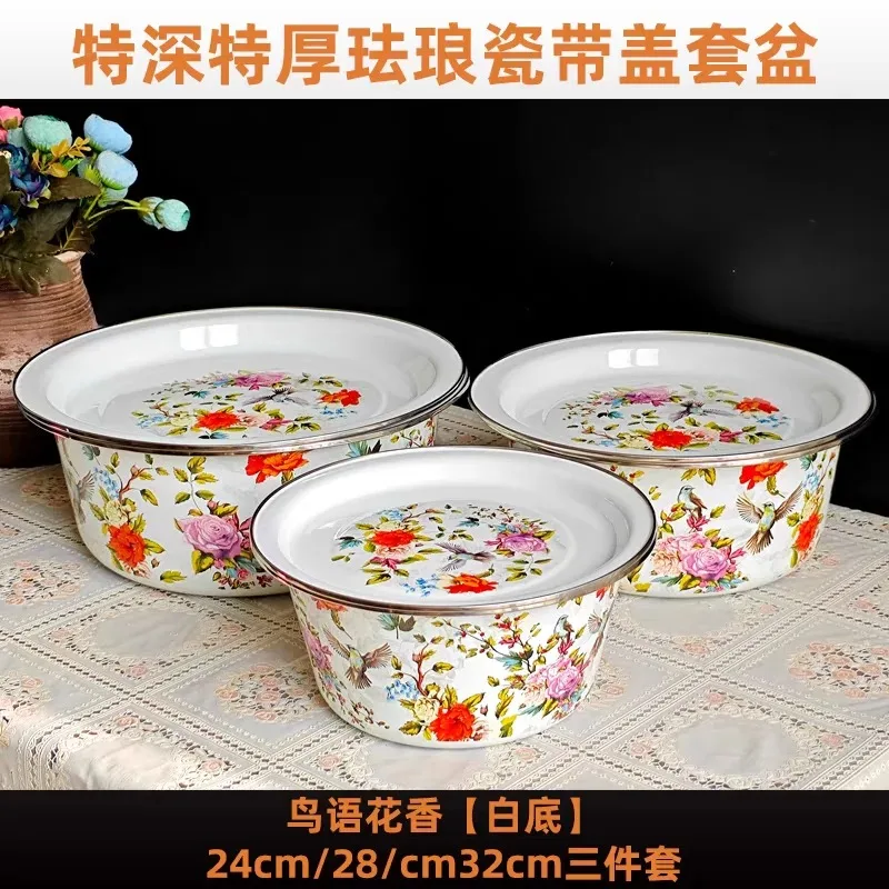 

3-Piece Basin Enamel with Cover Kitchen Washbasin Soup Bowls Deepening Filling Bowls Vegetable Basin Large Lard Basin with Cover