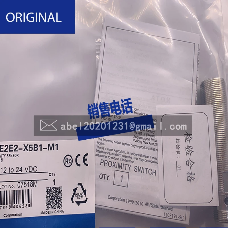 BRAND NEW ORIGINAL SENSOR E2E2-X10MB2 E2E2-X10MC1-M1 E2E2-X10MC2-M1 E2E2-X10MB1-M1 E2E2-X10MB2-M1 E2G-M18KS05-M1-C1