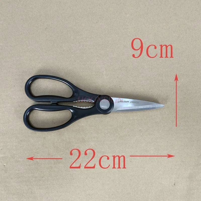 Multifunctional kitchen scissors household kitchen scissors chicken bone scissors vegetable scissors fruit scissors