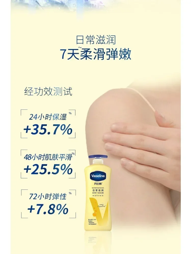 Vaseline Oatmeal Body Lotion  Extra Care Essence Repairing Lotion Moisturising Anti-Cracking Nourishing Hydrating Skin Care