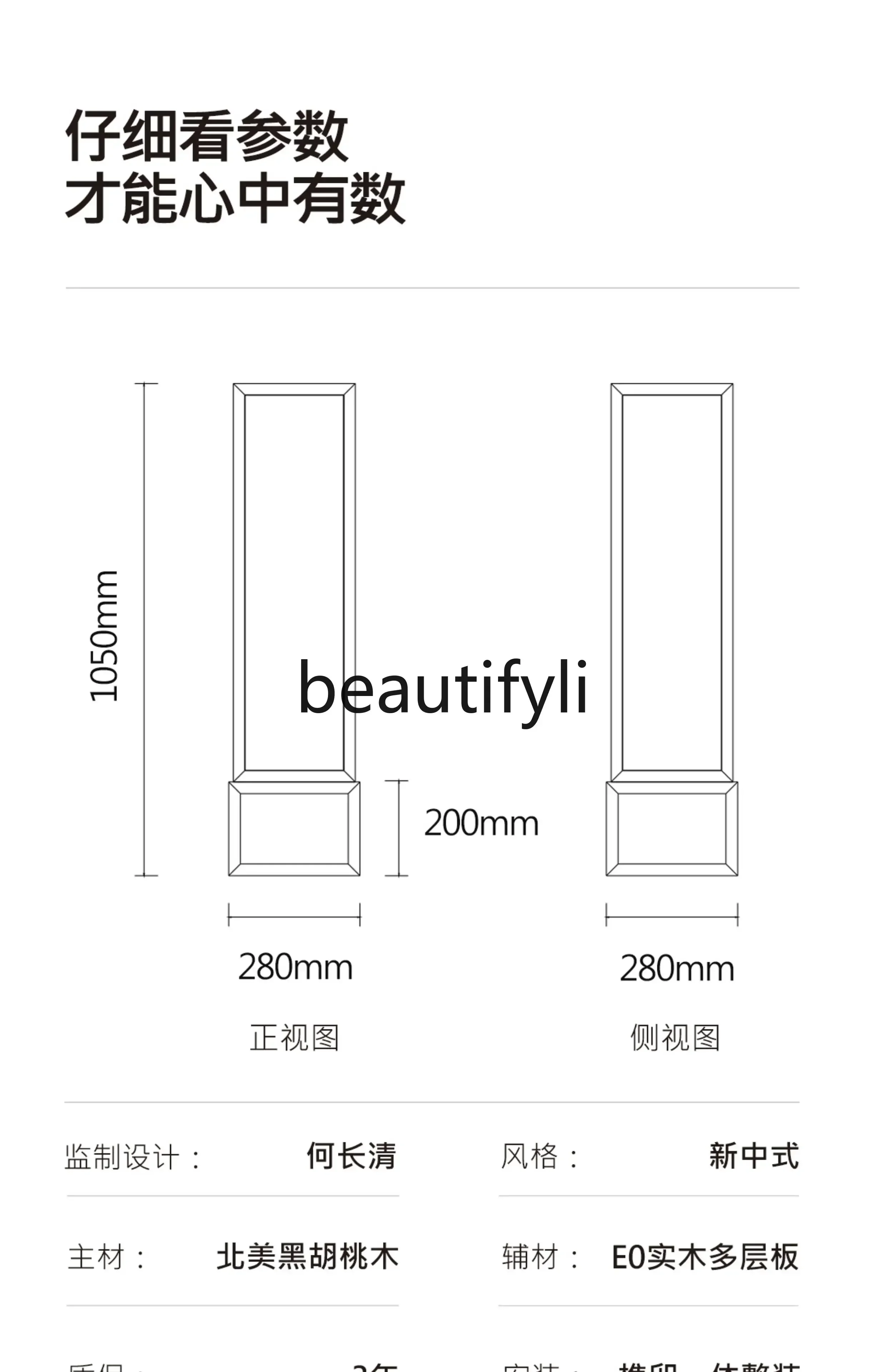 Q181  Black walnut floor lamp living room study Chinese zen vertical decorative lamp ambient light