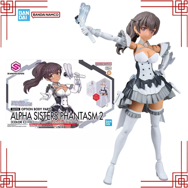 

Bandai THE iDOLM@STER SHINY COLORS Model Kit 30MS Option Body Parts Alpha Sisters Phantasm 2 Color C Action Figure Toys Gifts