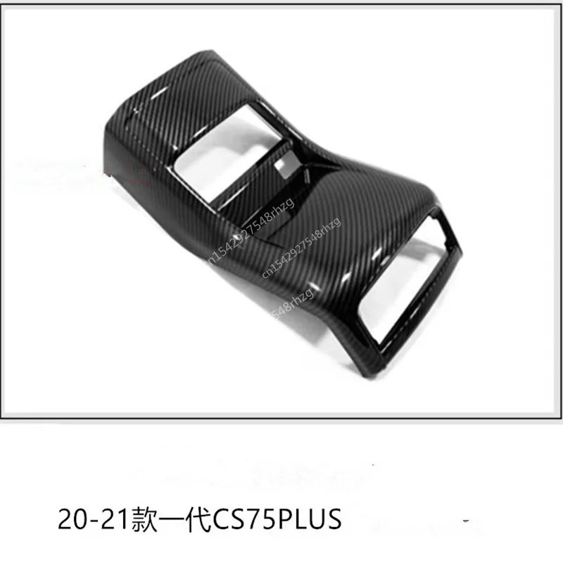 For Chang'an Cs75plus 2020-2021 Rear Exhaust Vent Armrest Box Anti Kick Protection Interior Special Second and Third Generations