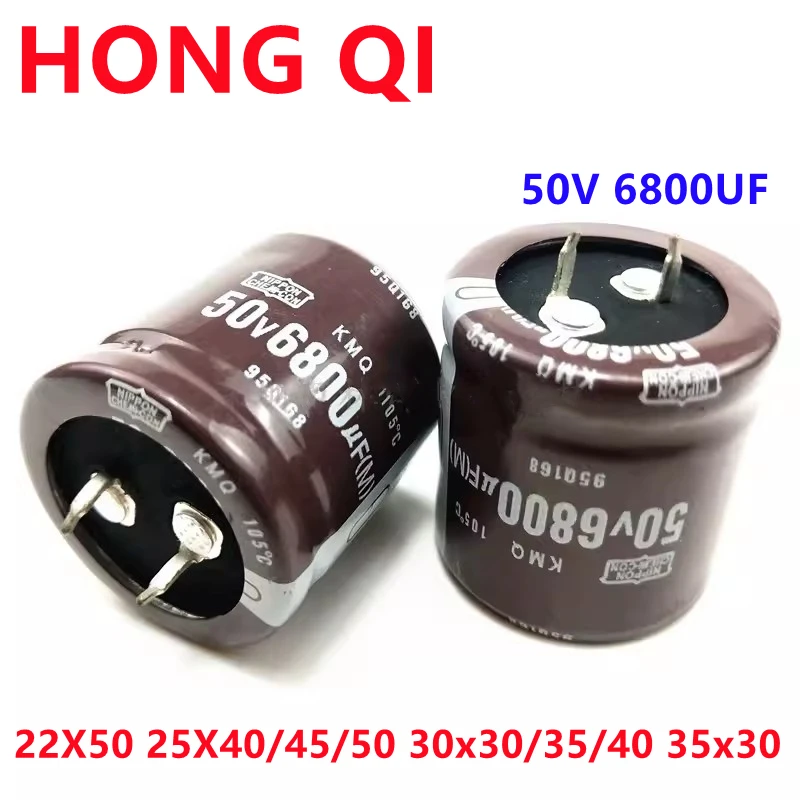 

2PCS 6800uF 50V 50V6800uF 22X50 25X40/45/50 30x30/35/40 35x30 Snap-in PSU Amplifier Capacitor Bull horn electrolytic capacitor