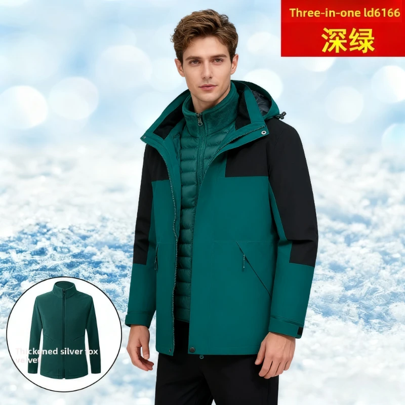 

Custom Logo 3-in-1 Work Jacket, Detachable Wind Waterproof Utility Coat, High-Density Fleece
