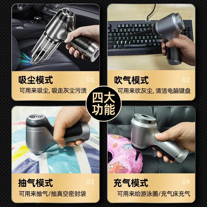 Car vacuum cleaner Brushless large suction wireless extraction inflatable hair dryer charging handheld small car household