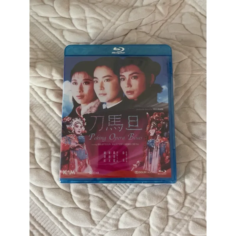 Hong Kong Version Blu-ray BD Tsui Hark Works The Blade and Horse Dan Brand New Unopened