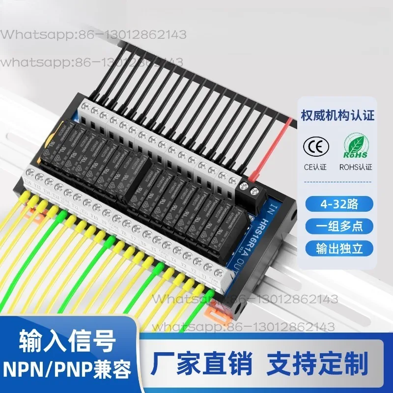 Relay module PLC signal amplification board Control board 24V open relay terminal block