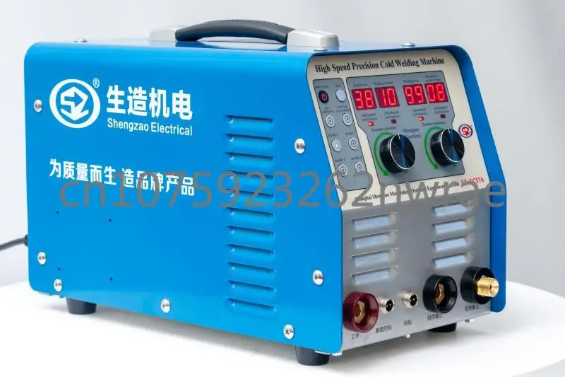 High-speed Cold Welding Machine Stainless Steel Small Household 220V Intelligent Precision Pulse Mold Repair Machine