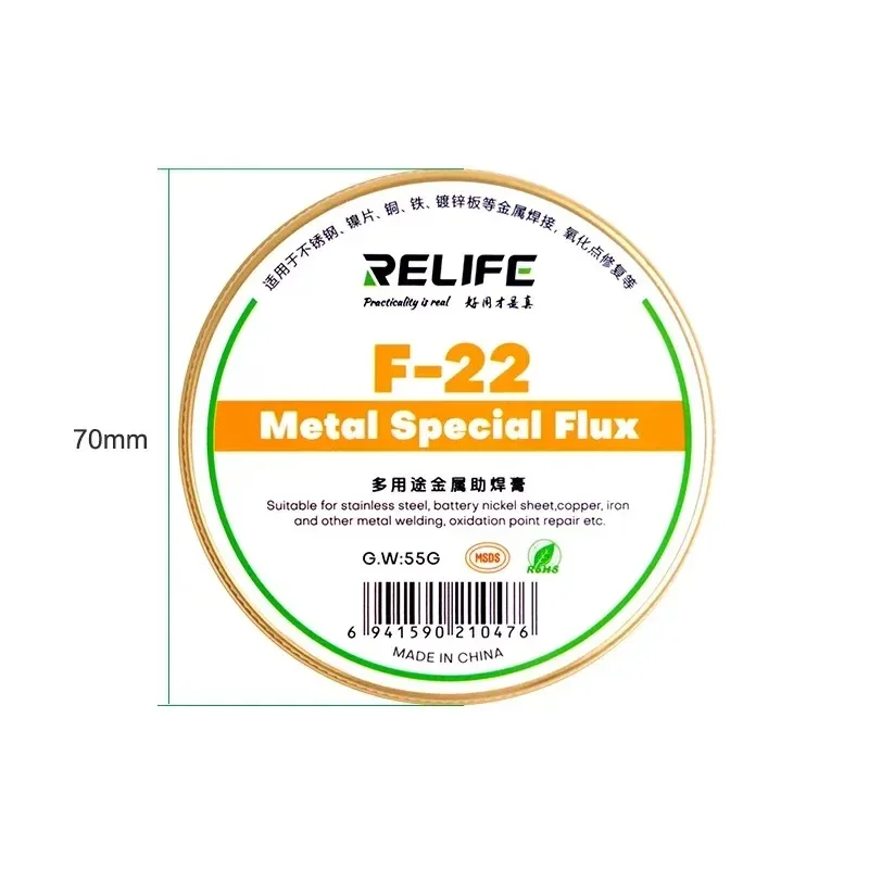 RELIFE F-22 معدن تدفق متعدد الأغراض خاص عالي العزل مقاومة قوية قابلية اللحام آمنة غير موصلة تدفق المعادن الماضية