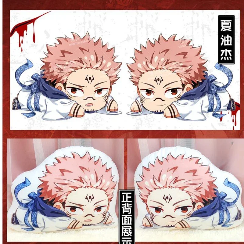 1 PCS Anime Ryomen Sukuna Dolls Cosplay Soft Plush Jujutsu Kaisen Costume Cute Double Different Printed Pillows Cushion 33x45cm