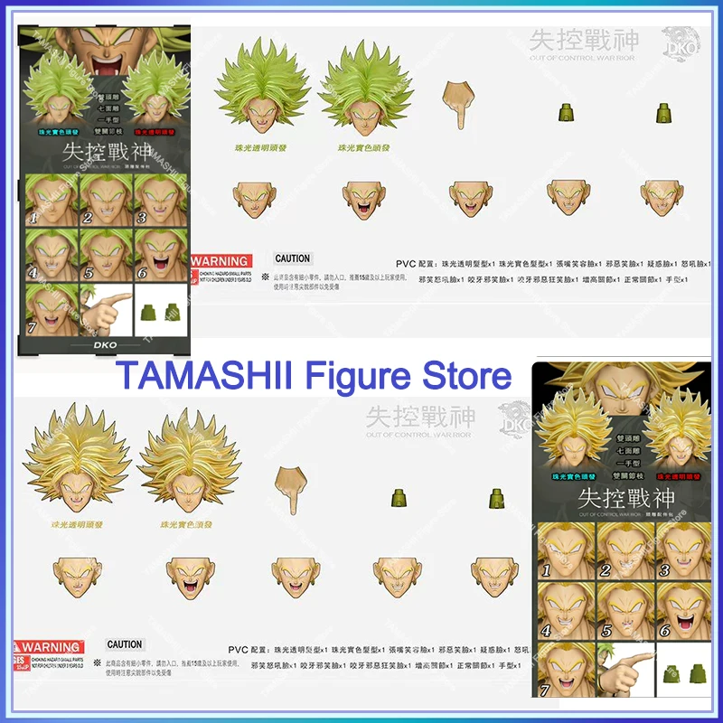 DKO Toys Dragon Ball Z Figure SHF Super Saiyan Broly Broli Heads Kit Accessories Out of control war god Broly Action Model Toys