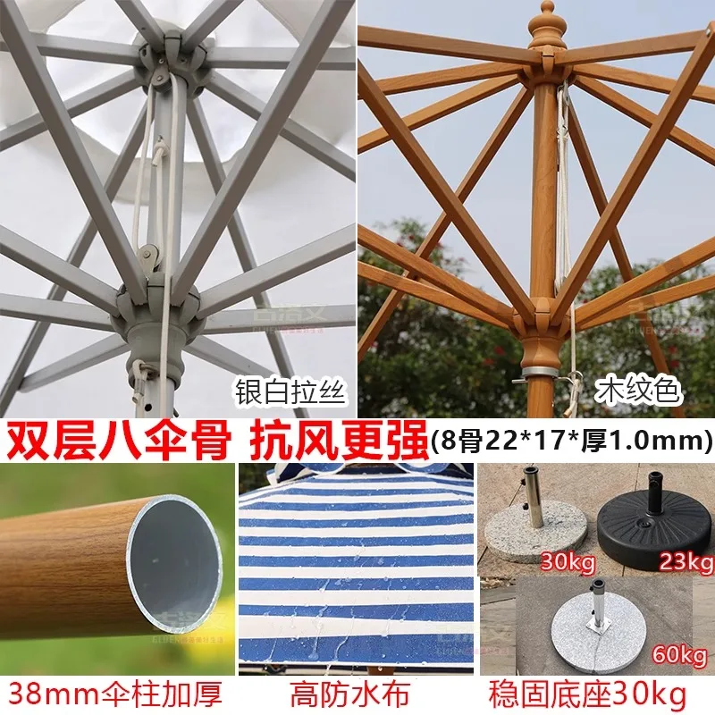 Customized striped sunshade and umbrella outdoor booth