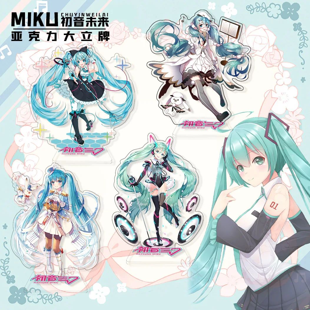 

Hatsune Miku Anime Stand Model Plate Decoration Desk Figure Display Friends Gift Cartoon Prime Products Creativity Jewelry
