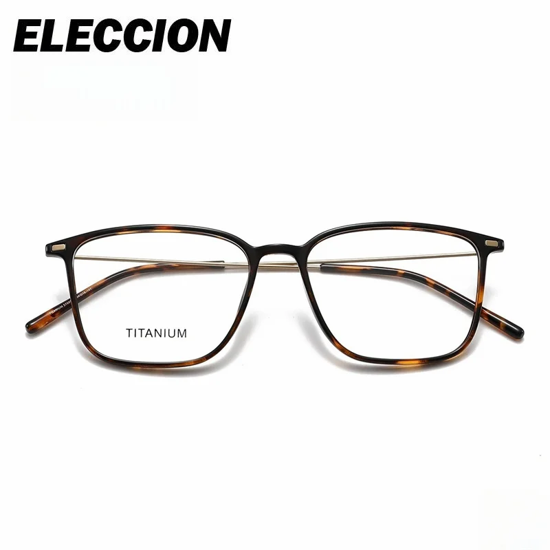 ELECCION Fresh Stylish Reading Glasses Frame Fashion Gafas Women Ultra Light Flexible Myopic Square Optical Glasses for Men