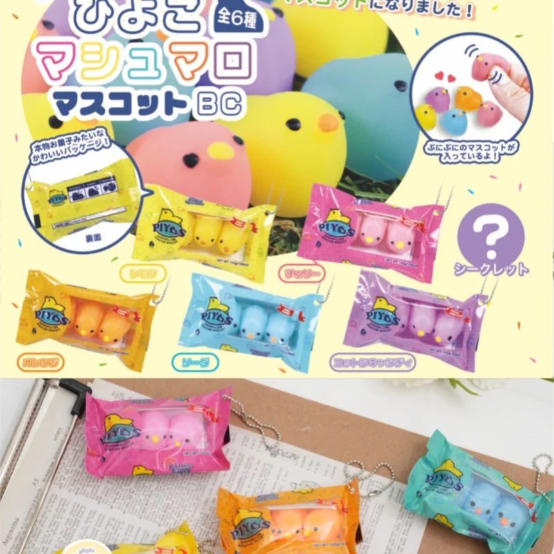 

J-DREAM Gashapon Capsule Toy Mini Chick Soft Candy Keychain Doll Gifts Pendant Toys Anime Figure Collect Decoration