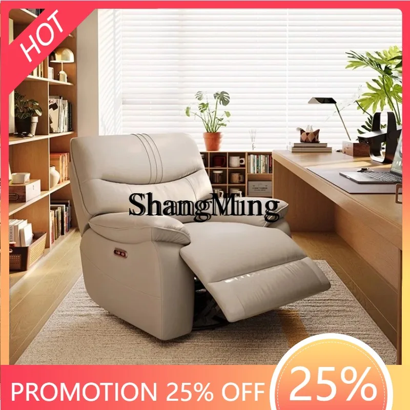 

CL современный дом гостиная балкон многофункциональный электрический одиночный кожаный диван ленивое кресло