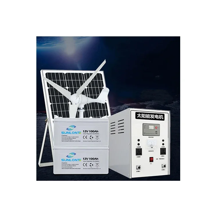 

800W 220V Portable Hybrid Solar And Wind Energy Power System For Home