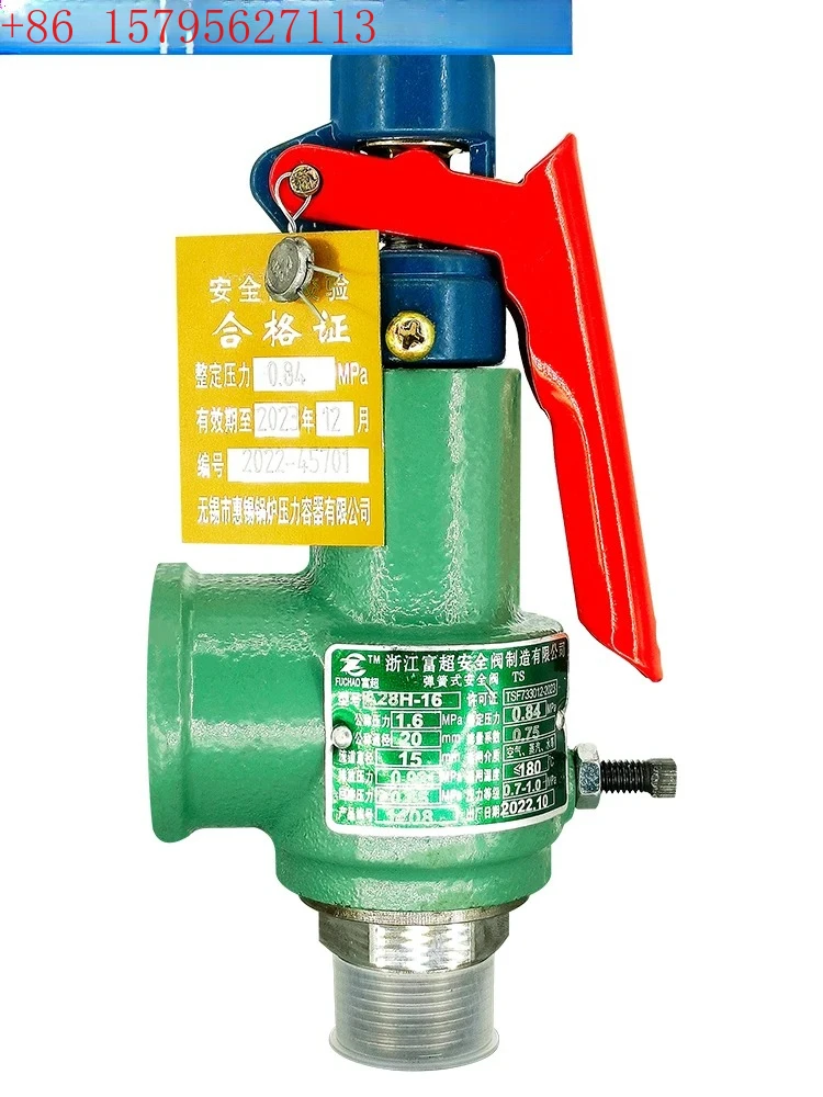 

The gas storage tank is accompanied by a formal and valid safety supervision certificate