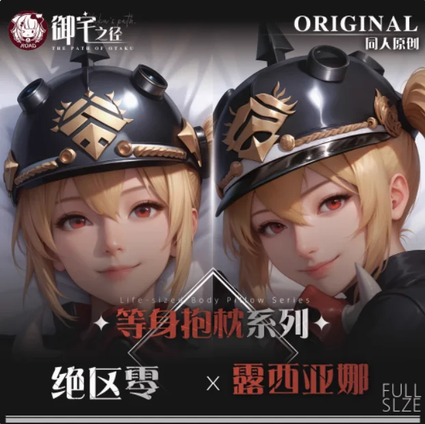 

Anime Zenless Zone Zero Lucy Sexy Dakimakura 2WAY Hugging Body Pillow Case Japanese Otaku Pillow Cover Bedding YZZJ