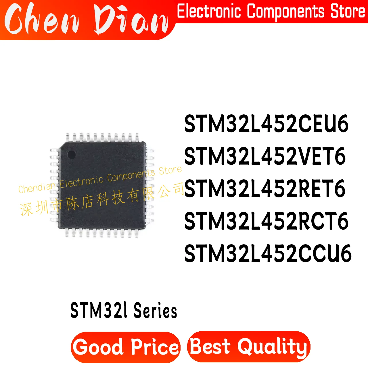 STM32L452CEU6 STM32L452VET6 STM32L452RET6 STM32L452RCT6 STM32L452CCU6 ARM Cortex-M4 80MHz New Original Genuine