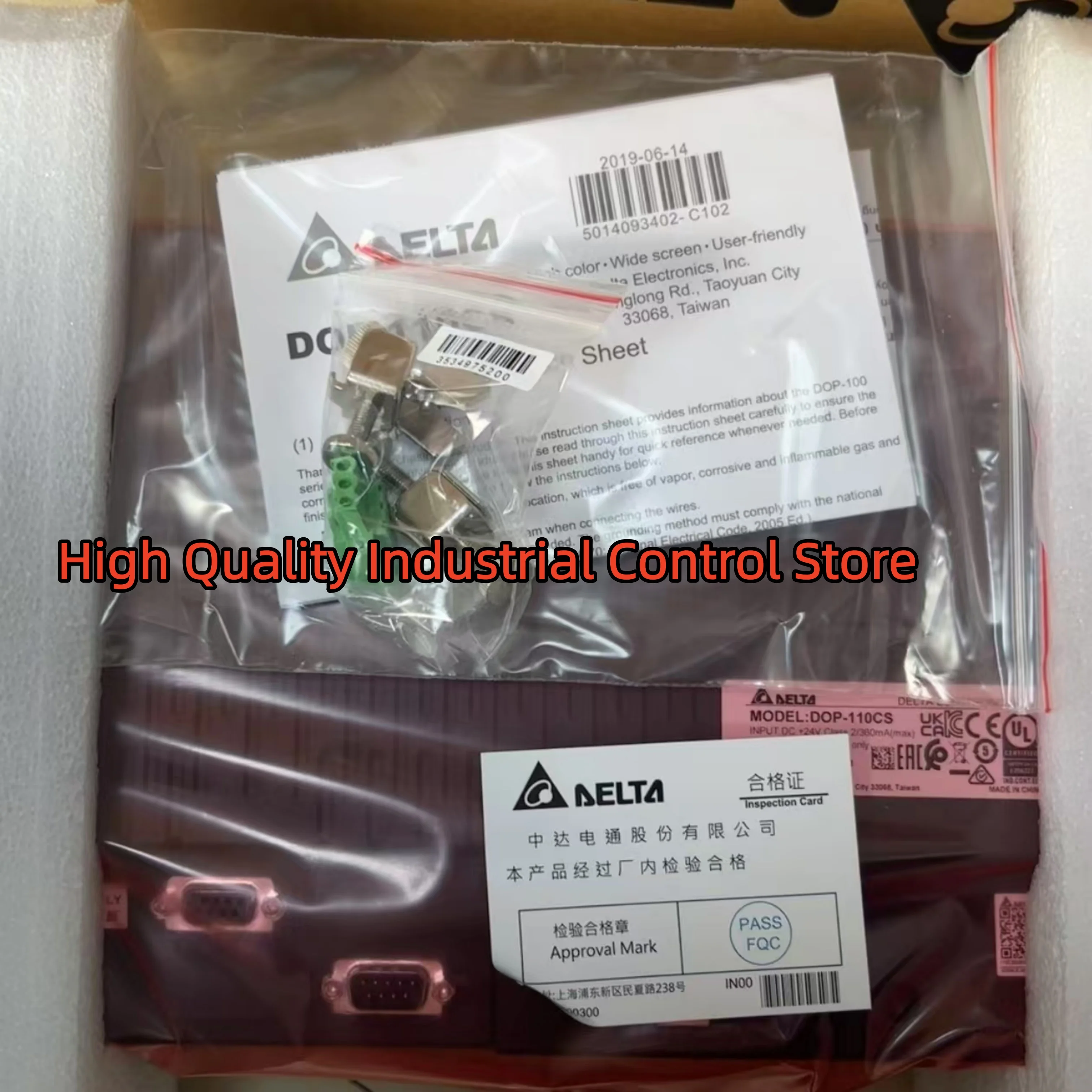 شاشة تعمل باللمس ماركة DOP-110CS DOP-B07S411 جديدة