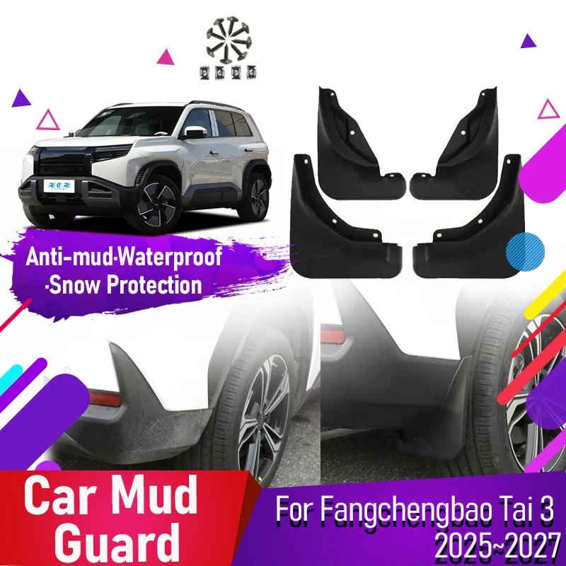 

Car Mudguards For Fangchengbao Tai 3 2025 2026 2027 Antifreeze Fender Door Guard Mudflap Styling Auto Accessories Exterior Parts