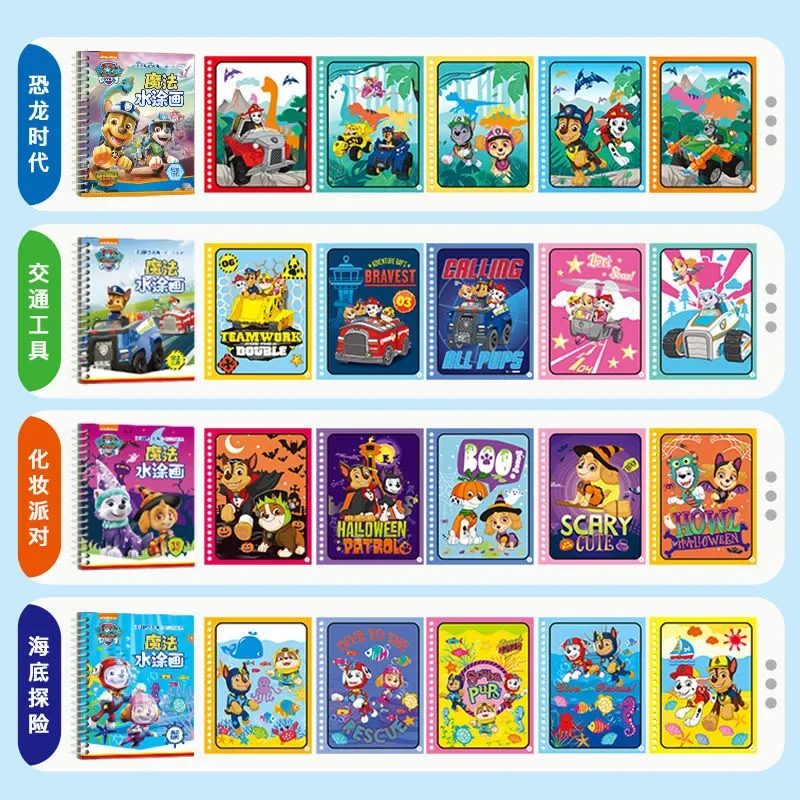 Livre de peinture à l\'eau sur le thème de Paw Patrol pour enfants, jouets de dessin animé pour enfants, puzzle pour bébé, cadeaux pratiques pour