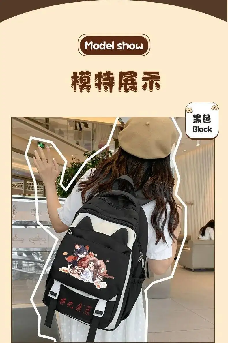 อะนิเมะเกมBreathableตาข่ายสีดําสีขาวHeaven Officials Blessing Tian Guan Ci Fuโรงเรียนกระเป๋ากระเป๋าเป้สะพายหลังเด็กหญิง