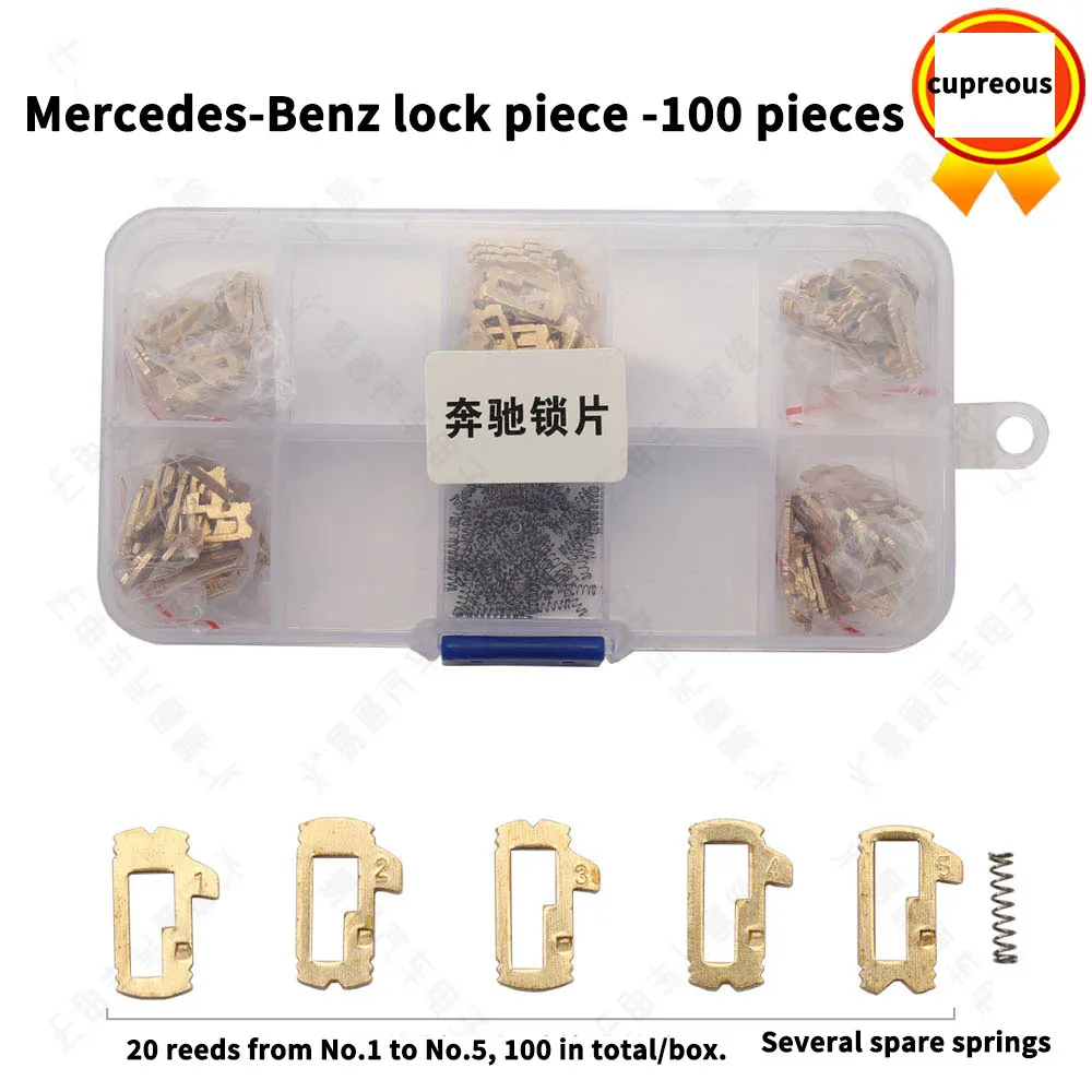 for Repair and replacement of lock spring for HU64 automobile lock core with small hole in Mercedes-Benz lock piece