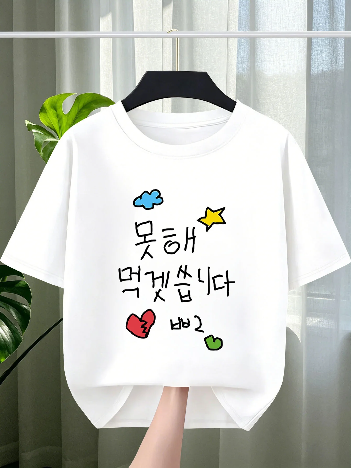 Cute Korean Letter Star Heart Print Graphic Kids Tee Boys Girls Family Matching Cotton Crew Neck Short Sleeve Soft Summer Tee