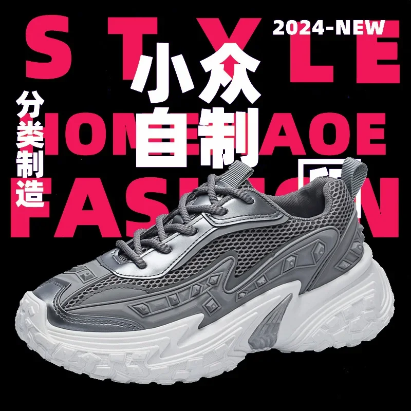 

New Fashionable Multi functional Thick soled Casual Shoes with Mesh Glitter Sports Shoes