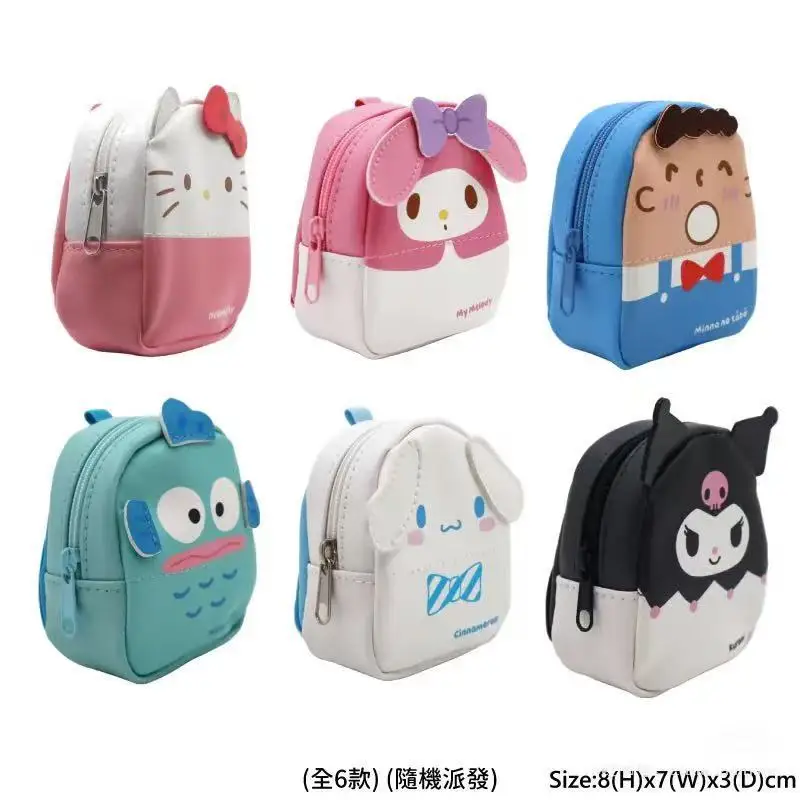

Hello Kitty My Melody Cute Mini Backpack Keychain Backpack Shaped Coin Purse Cartoon Storage Bag Mountaineering Buckle Bag Gift
