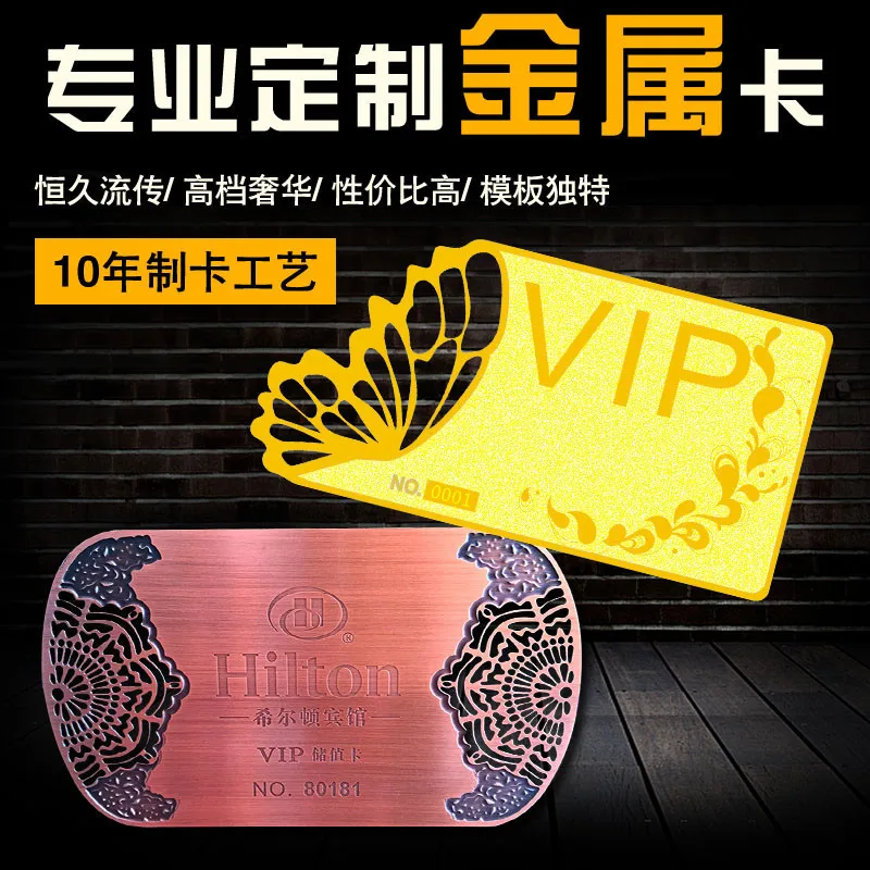 

Custom. Customized Metal Card Special-Shaped Membership Card Business Card Production High-End Gold & Silver Card VIP Hollow Bru