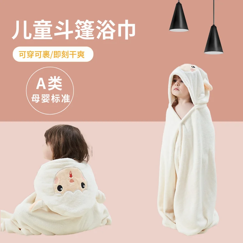 

Children's Absorb Water Bathrobes Baby Bath Towels Swimming Coral Fleece Hooded Cartoon Animal Girls Boys Wearing Bath Towels