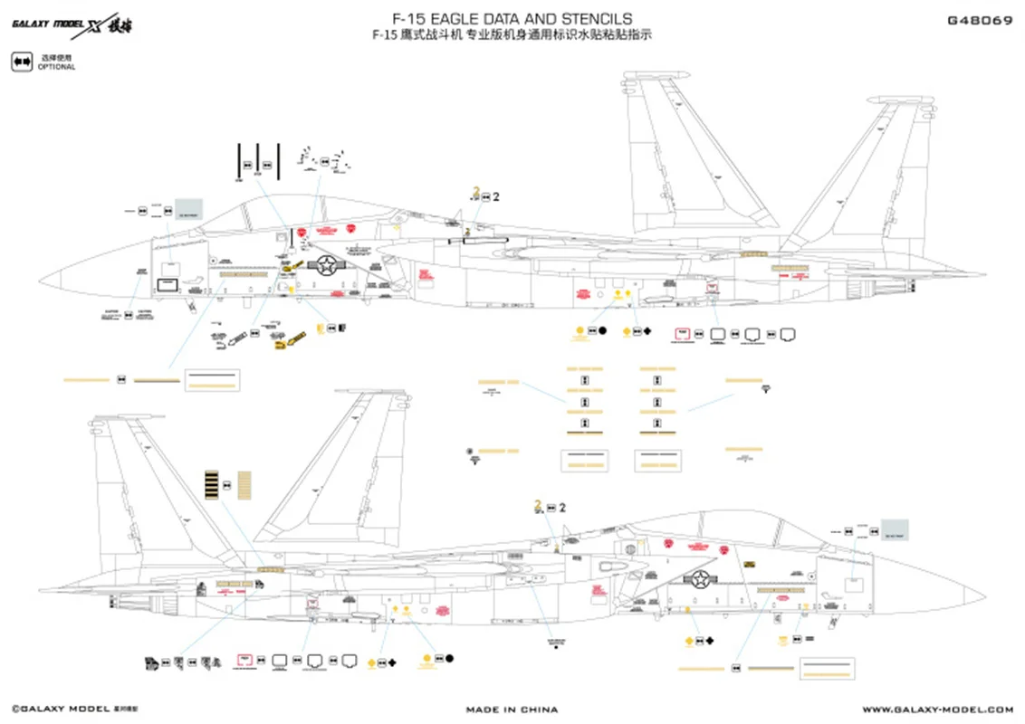 

Galaxy 1/48 Scale F-15 Eagle Fighter Data and Stencils Decals for Aircraft Model Kit #G48069