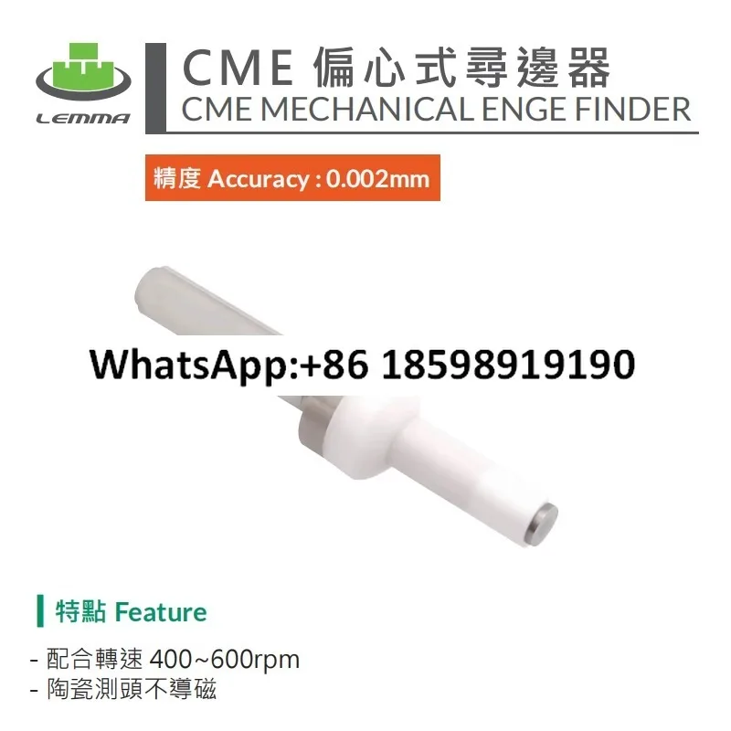 مكتشف حافة Woohoo الكهروضوئي، مقسم سيراميك غريب الأطوار ME 420 OP ES CME #2