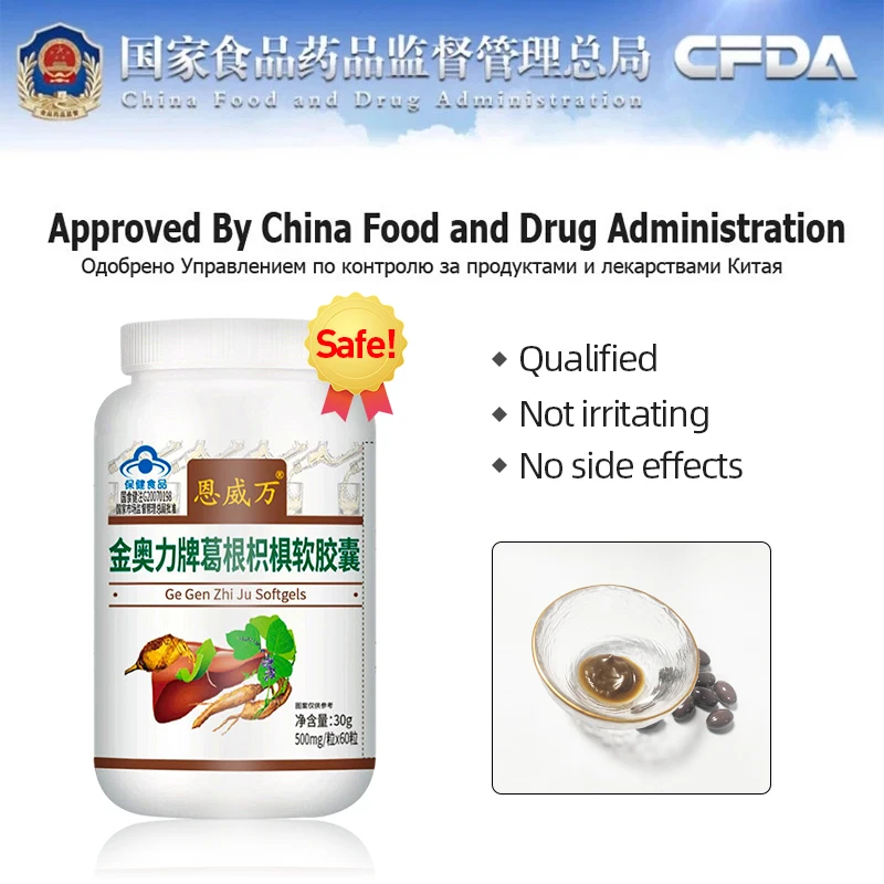 Liver Detox Treatment Capsule Supplements Kudzu Root Detoxification Liver Cleanse Pueraria Mirifica Medicine CFDA Approve