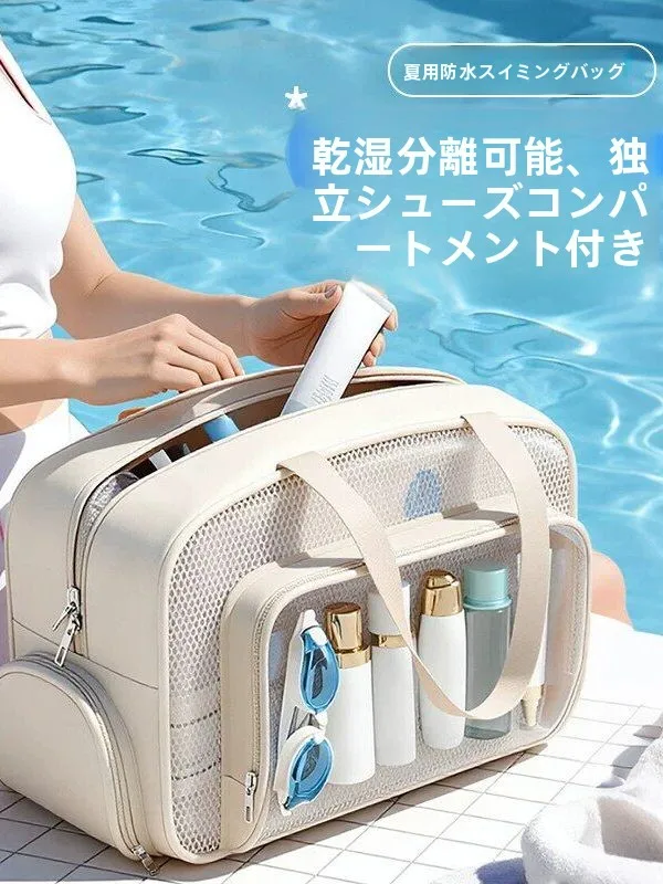 large-capacity-waterproof-fitness-bag-toiletry-bag-swimming-suit-storage-bag-dry-wet-separation-sports-swimming-bag