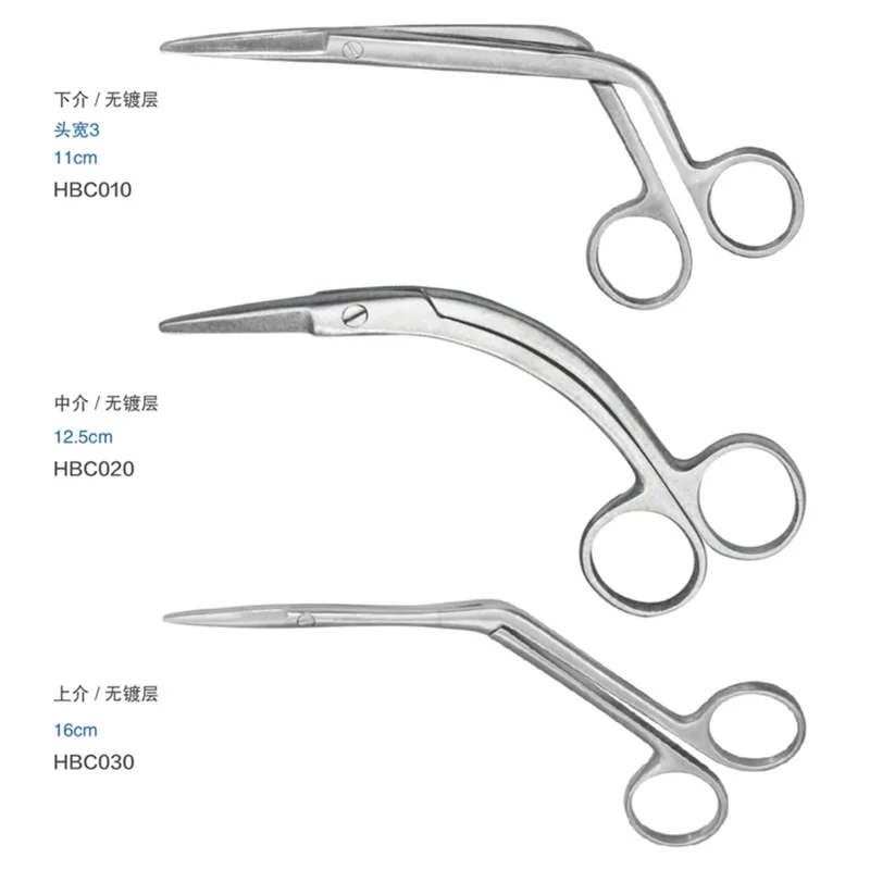 JZ Golden Bell Medical Nose Clipper Gun Type Nose Tissue Scissor Upper Intermediate Lower Intermediate Nose Scissors Ear Nose Th