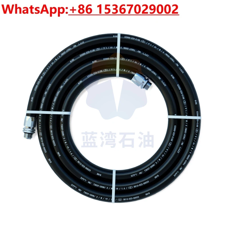 Tanker hose 6 minutes 1 inch  refueling gun You/ color tube anti-static XFY oil-resistant cold-resistant tube