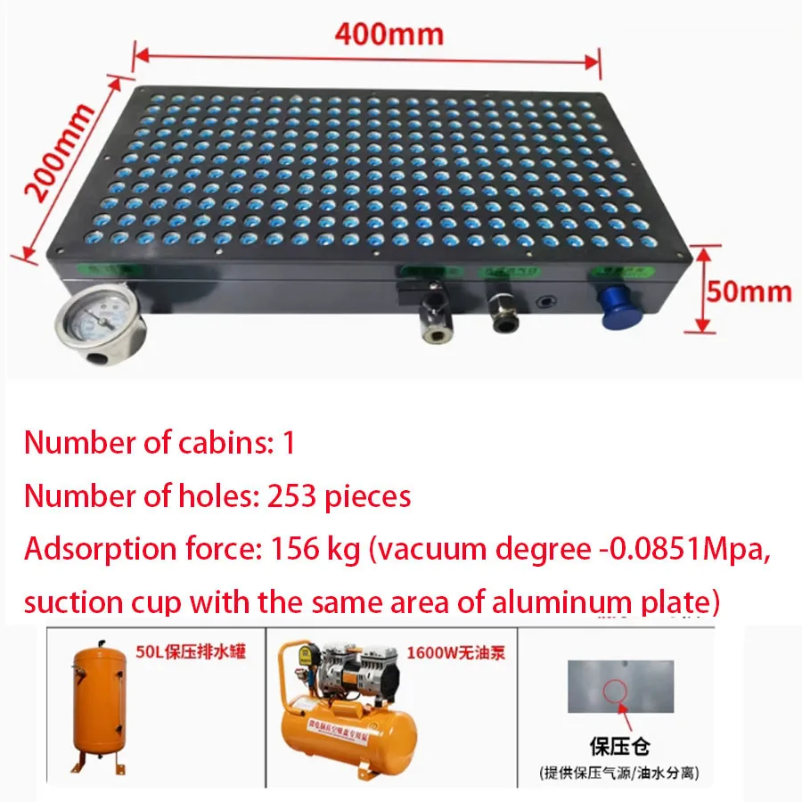 CNC vacuum suction cup industrial multi-point porous vacuum suction cup oil-free vacuum pump drainage and pressure holding tank