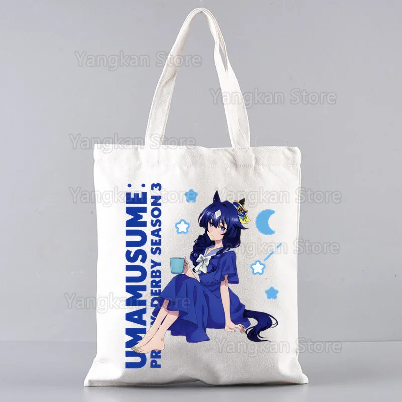 Uma Musume حقيبة قماش قنب عادية حقائب يد كبيرة Umamusume أنيمي حقيبة يد للتسوق طباعة حقيبة سعة كبيرة