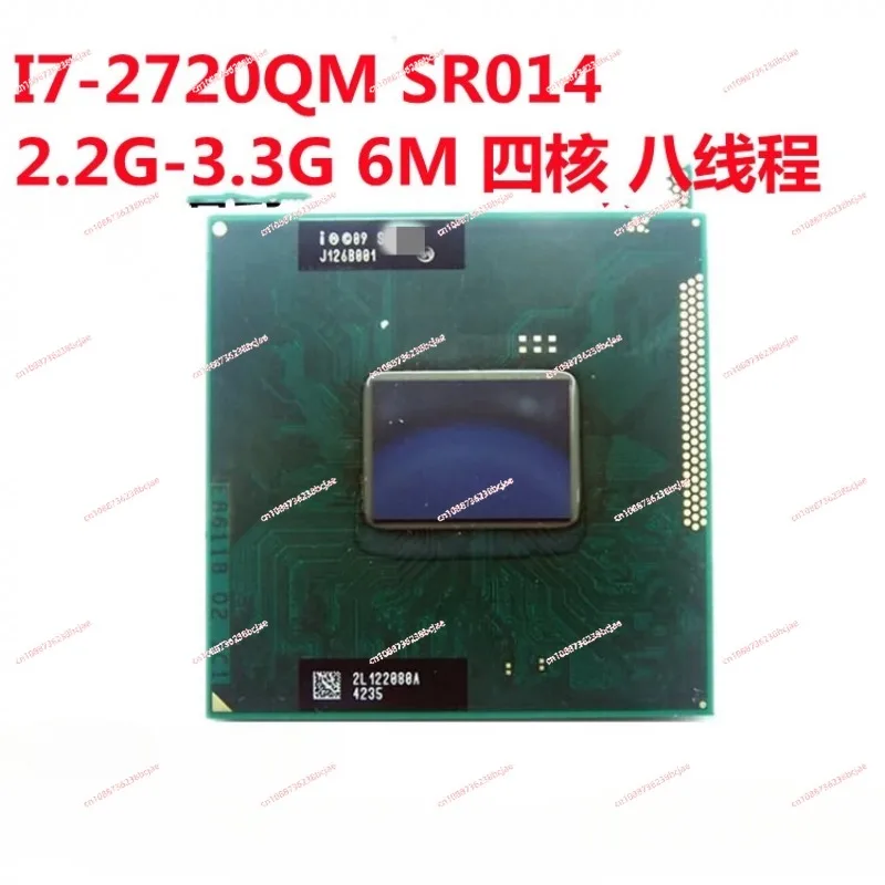 Suitable for  g470 Y470 B470 Z470 upgrade CPU4 core I7-2720QM SR014