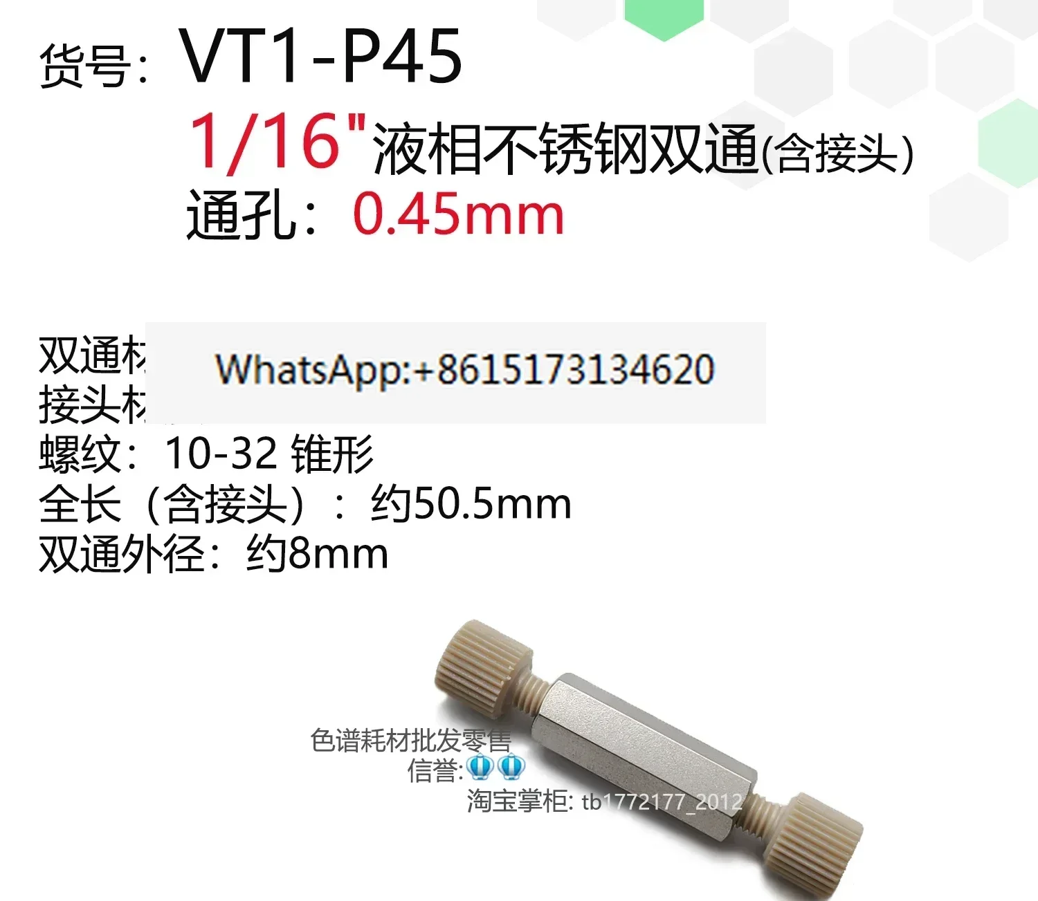 Stainless steel two-way 1/16 liquid phase  straight pipe connection