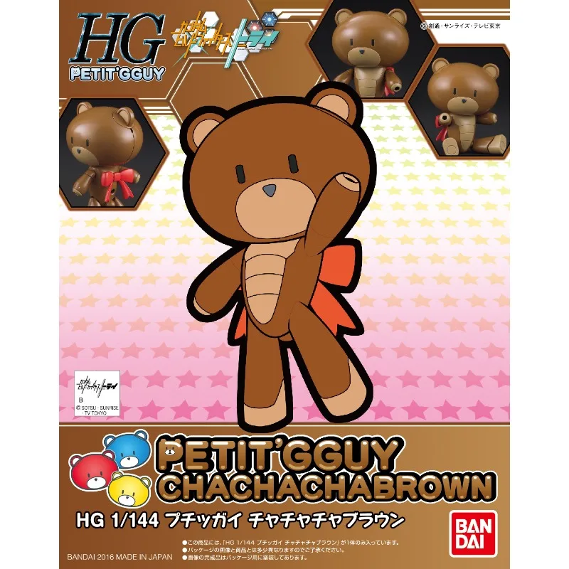 

In stock Bandai Genuine HG PETIT'GGUY CHACHACHABROWN Gundam Anime Action Figure Assembly Model Toys Gifts