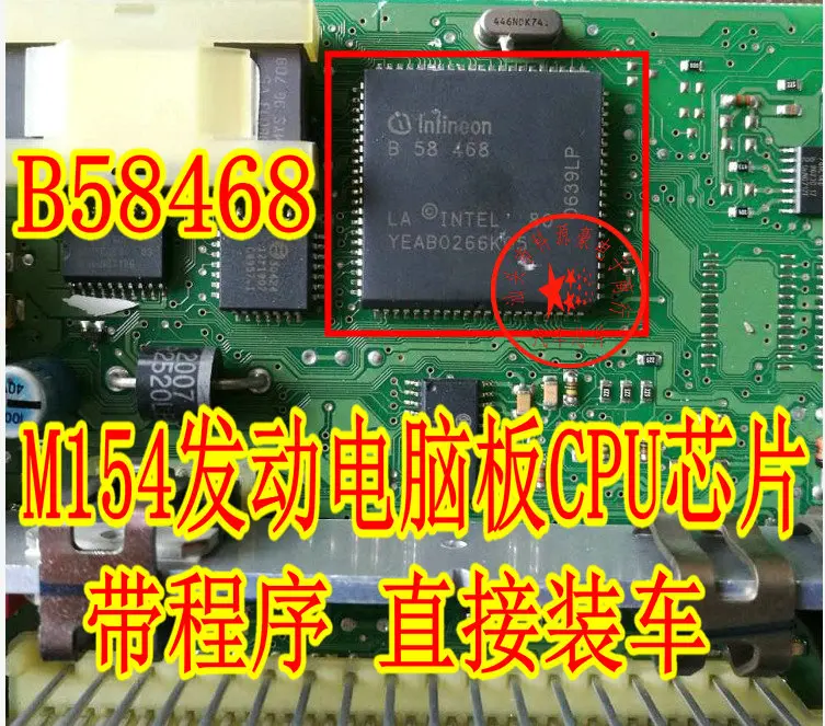 B58468 Процессор M154