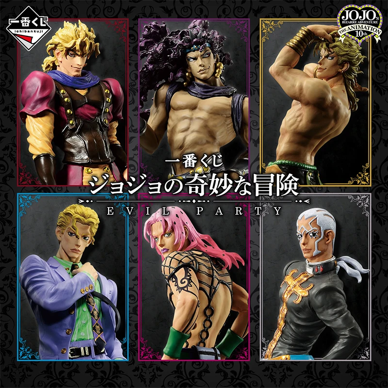 BANDAI Ichiban KUJI JoJo's Bizarre Adventure Dio Brando Kars Kira Yoshikage Diavolo Enrico Pucci Anime Action Figures Model Toy